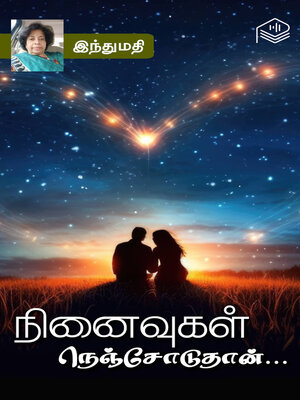 cover image of Ninaivugal Nenjoduthaan...